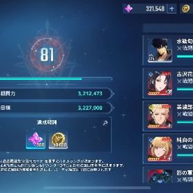 12/11出品開始 BR81 全キャラ所持 引取完了までミッション続けます。| 俺アラ(俺だけレベルアップな件：ARISE)のアカウントデータ、RMTの販売・買取一覧