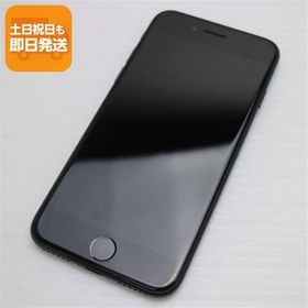 美品 SIMフリー iPhone7 128GB ブラック 即日発送 スマホ apple 本体 中古 白ロム あすつく 土日祝発送OK