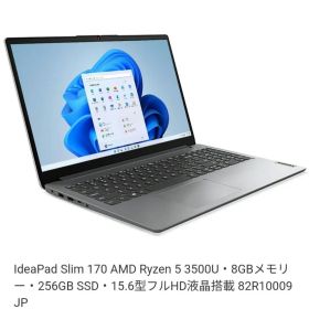 IdeaPad Slim 170 AMD Ryzen 5 3500U