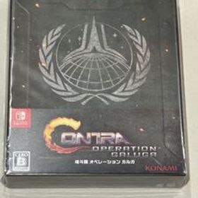 【Switch】 魂斗羅 オペレーションガルガ [DELUXE EDITION]