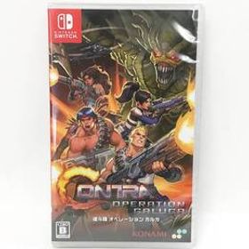 未開封 Nintendo Switch 魂斗羅 オペレーション ガルガ ニンテンドー スイッチ ソフト ゲーム CONTRA KONAMI