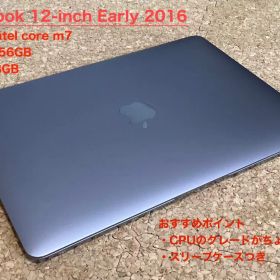 MacBook 2016 Early 12インチ