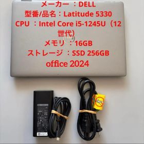 Dell Latitude 5330 i5 1245U/16GB /256GB