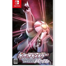 任天堂 ポケットモンスター シャイニングパール(家庭用ゲームソフト)