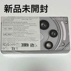 Nothing Phone 3a Pro 12GB/256GB 新品未開封