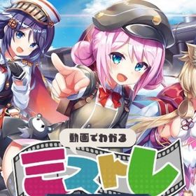 即時対応 ジュエ73万～80万個+SSキャラ10～20体+SS券6枚+チケ2600+10連券10枚 | ミストレ(ミストトレインガールズ)のアカウントデータ、RMTの販売・買取一覧