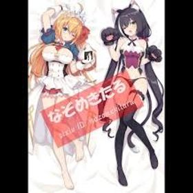 💥190000-290000個+★3キャラ（ランダム）24-55体+FES 初期 | プリンセスコネクト(プリコネR)のアカウントデータ、RMTの販売・買取一覧