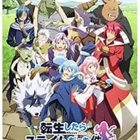 Switch／転生したらスライムだった件 テンペストストーリーズ