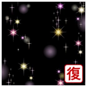 ガルショ GREE【シャイニングピンキーシャワー】 | ガルショのアイテム、RMTの販売・買取一覧