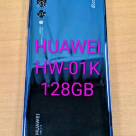 100700A HUAWEI P20 PRO HW-01K 128GB