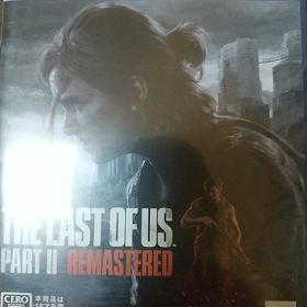 The Last of Us Part II Remastered(家庭用ゲームソフト)