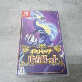 Nintendo Switch ソフト ポケットモンスター バイオレット ニンテンドースイッチ ポケモン 動作確認済 ユーズド