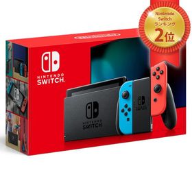 任天堂 ニンテンドー スイッチ Nintendo Switch 本体 Joy-Con L ネオンブルー R ネオンレッド バッテリー強化版 【ラッピング対応可】 R-LOGI