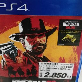 レッド・デッド・リデンプション(家庭用ゲームソフト)