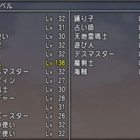 キャラクター引越し ver7.5(創失を招くもの)クリア済み | ドラクエ10(DQX)のアカウントデータ、RMTの販売・買取一覧
