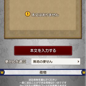職人産 3000万ゴールド | ドラクエ10(DQX)のゴールド、RMTの販売・買取一覧