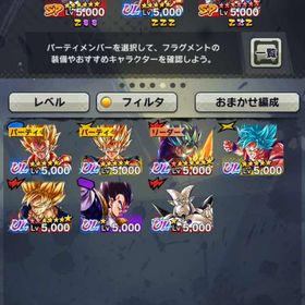 強いキャラクターが多いレジェンズUR4体！早い者勝ち！引退アカウント【引退アカウント】ほぼ全キャラ所持・完凸多数破格 ゴクフリ完凸 ガンマ赤3凸 オレコロ赤2凸引退のため本日即取引出来る方のみ激安で！引退垢、超急ぎベジブル！強垢！ウルトラ多数！ウルゴジ＆ベジブル＆ごくフリ！ドラゴンボールレジェンズアカウント売ドラゴンボールレジェンズアカウント販売引退垢 ✨ウルゴジ完凸垢✨値下げ可能10万課金アカウント始めまして。アカウント販売ドラゴンボールレジェンズアカウント【廃課金&値下げ交渉ok】最強アカウント！ULブルゴジ合体パー...ビースト7凸 ウルトラ超ゴジータ5凸ゲーム自体辞めるので格安でお譲りします！！レジェンズレジェンズ引退垢引退垢アカウント販売ドラゴンボールレジェンズ合体ビーストパーティー！URゴジブル赤3凸URベジット・ゴジータ完凸レジェンズビースト、悟空4、悟空4&ベジータ4など最近全くやってないので売りますアカウント販売アカウント販売ドラゴンボールレジェンズドラゴンボールレジェンズ 引退&廃課金垢 最強ULゴジータ完凸...LL22体UL4体もち強垢‼️ドラゴンボールレジェンズドラゴンボールレジェンズ使わないので譲ります！ドラゴンボールレジェンズドラゴンボールレジェンズ 引退アカウント