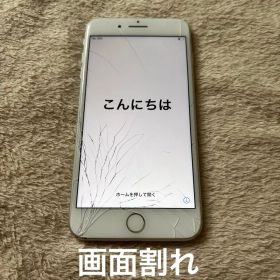 iPhone7 プラス 32GB 画面割れ