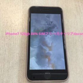 Apple iPhone 7 ブラック