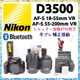 ❤即購入1000円OFF❤ ニコン D3500 手振れ補正搭載 ダブルズーム