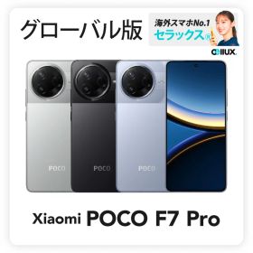 Xiaomi POCO F7 Pro 《グローバル版》 【 新品 送料無料 SIMフリースマホ 】