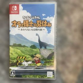 クレヨンしんちゃん オラと博士の夏休み おわらない七日間の旅