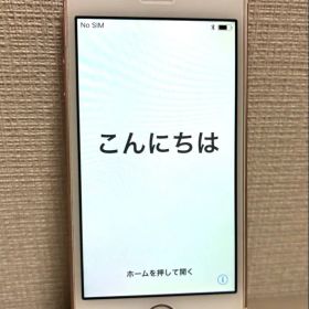iPhone SE（第1世代） 64GB ローズゴールド
