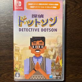 Switch 探偵ドットソン