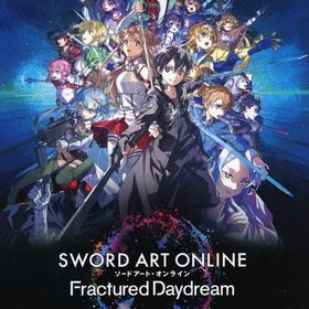 ソードアート・オンライン フラクチュアード デイドリーム[プレミアム特装版] PS5ソフト