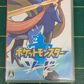 ポケットモンスター ソード (Nintendo Switch)