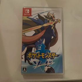 ポケットモンスター ソード