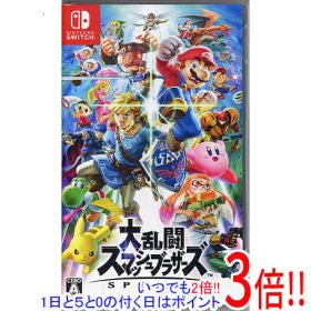 【いつでも2倍！1日と5.0のつく日、18日は3倍！】【中古】大乱闘スマッシュブラザーズ SPECIAL Nintendo Switch
