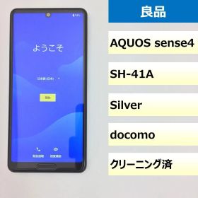 【良品】SH-41A/AQUOS sense4/354958113902119