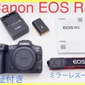 保証残有 Canon EOS R5 、取扱説明書付き ミラーレス一眼レフ