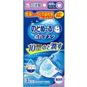 のどぬ～る のどぬ～るぬれマスク 就寝用 無香料 プリーツタイプ 3セット