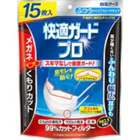 白元アース 快適ガード マスク 快適ガードプロ プリーツタイプ ふつうサイズ 15枚入 [曇りにくい ズレにくい 耳が痛くない 毛羽立たない 息がしやすい 不織布 大容量]