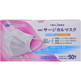 ビーエムシー BMC BMCサージカルマスク 50枚 小さめ