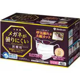 メディコムジャパン メガネが曇りにくいマスク 小さめ 個包装 40枚 [マスク]