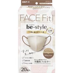 白元アース be-style ビースタイル ビースタイル 立体 ベージュ×マロン 20枚入 マスク 女性用 小顔魅せ 化粧がつきにくい 耳が痛くない 息がしやすい 不織布 バイカラー 小さめ 大容量 3Dマスク