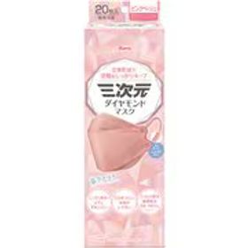 三次元マスク 三次元ダイヤモンドマスク フリーサイズ ピンクベージュ 20枚