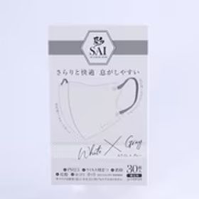 日翔 彩（SAI）立体マスク ふつうサイズ ホワイト×グレー 個包装 30枚
