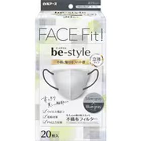 白元アース be-style ビースタイル ビースタイル 立体 シルバーグレー×ブルーグレー 20枚入 マスク 女性用 小顔魅せ 化粧がつきにくい 耳が痛くない 息がしやすい 不織布 バイカラー 小さめ 大容量 3Dマスク