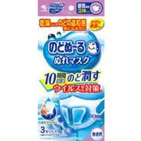 のどぬ～る のどぬ～るぬれマスク 昼夜兼用 無香料 立体タイプ 3セット入り