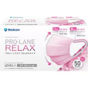 メディコムジャパン プロレーンマスクリラックス ピンク 50枚