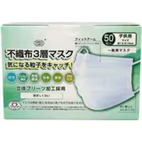 富士 PFE不織布3層マスク 子供用サイズ 50枚入