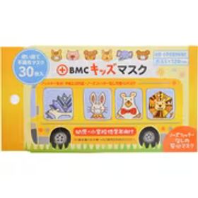 ビーエムシー BMC フィットマスク キッズ 30枚