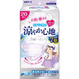 白元アース be-style ビースタイル ビースタイル プリーツ 涼やか心地 アイスラベンダー 20枚入 マスク 女性用 夏用 小顔魅せ 耳が痛くない 息がしやすい ムレにくい 不織布 大容量