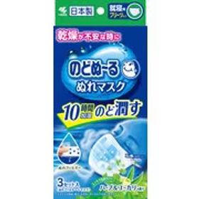 のどぬ～る のどぬ～るぬれマスク 就寝用 ハーブ&ユーカリの香り プリーツタイプ 3セット