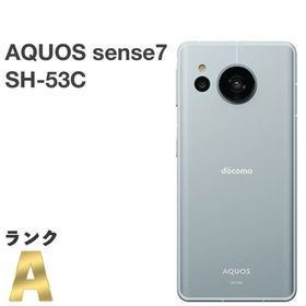 シャープ(SHARP)の美品 AQUOS sense7 SH-53C ドコモ SIMフリー[B88MSR(スマートフォン本体)