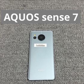 アクオス(AQUOS)のSHARP AQUOS sense7(スマートフォン本体)